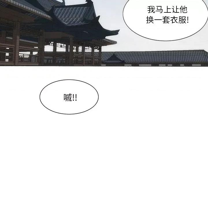 独脚闯江湖 独脚前行-独脚前行 第40话 第34页