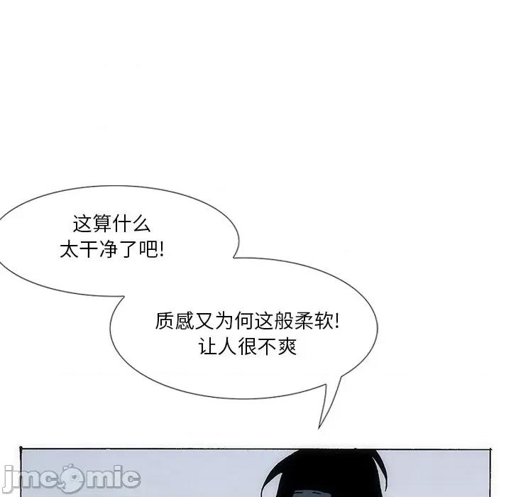独脚闯江湖 独脚前行-独脚前行 第40话 第35页