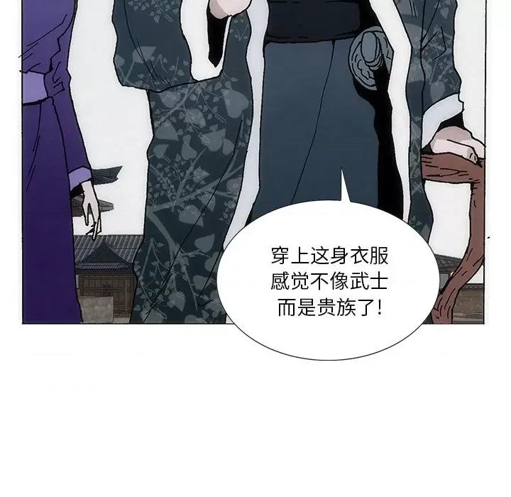 独脚闯江湖 独脚前行-独脚前行 第40话 第37页