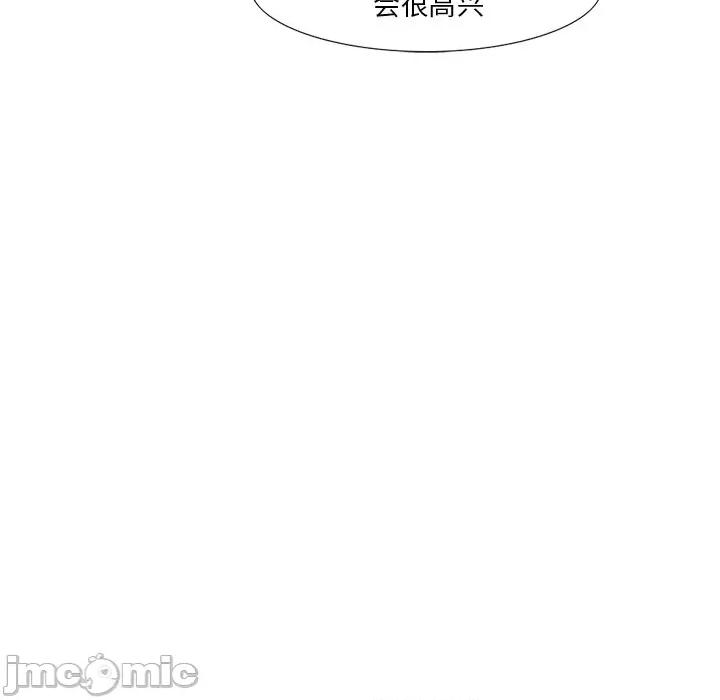 独脚闯江湖 独脚前行-独脚前行 第40话 第40页