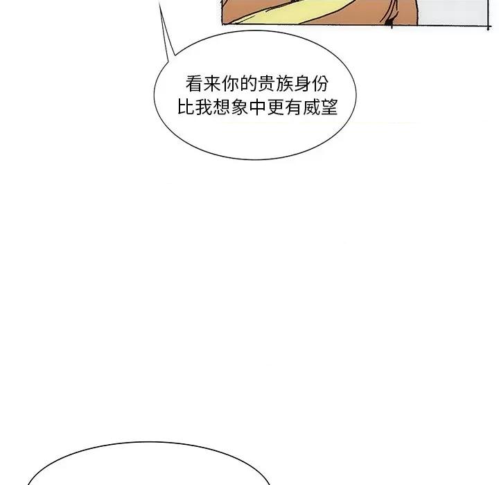 独脚闯江湖 独脚前行-独脚前行 第40话 第53页
