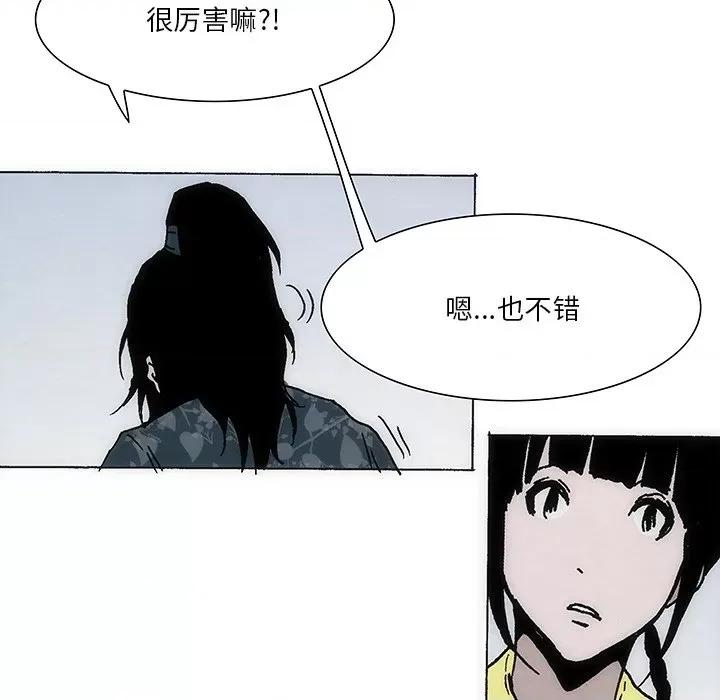 独脚闯江湖 独脚前行-独脚前行 第40话 第54页