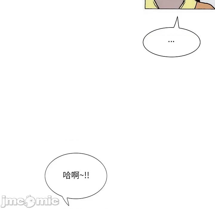 独脚闯江湖 独脚前行-独脚前行 第40话 第55页