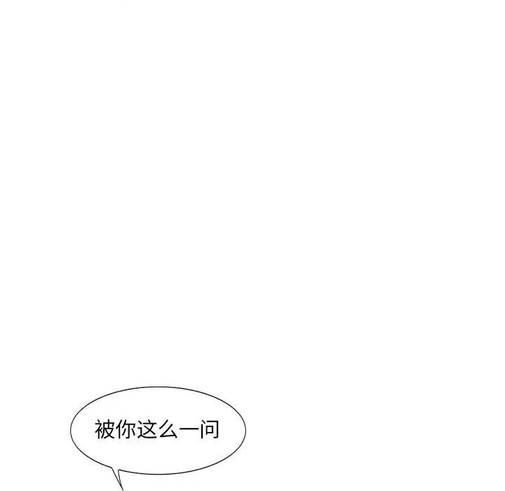独脚闯江湖 独脚前行-独脚前行 第40话 第59页