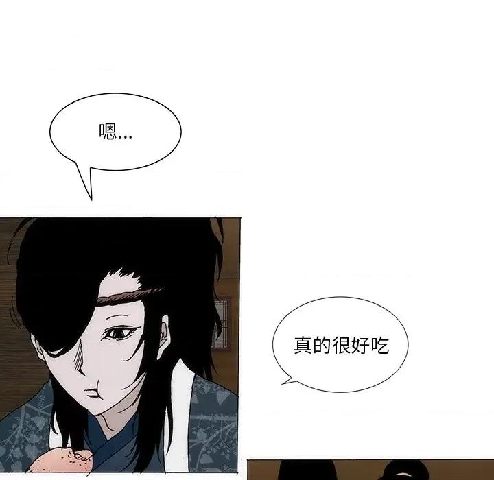 独脚闯江湖 独脚前行-独脚前行 第40话 第68页