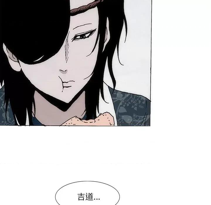 独脚闯江湖 独脚前行-独脚前行 第40话 第72页