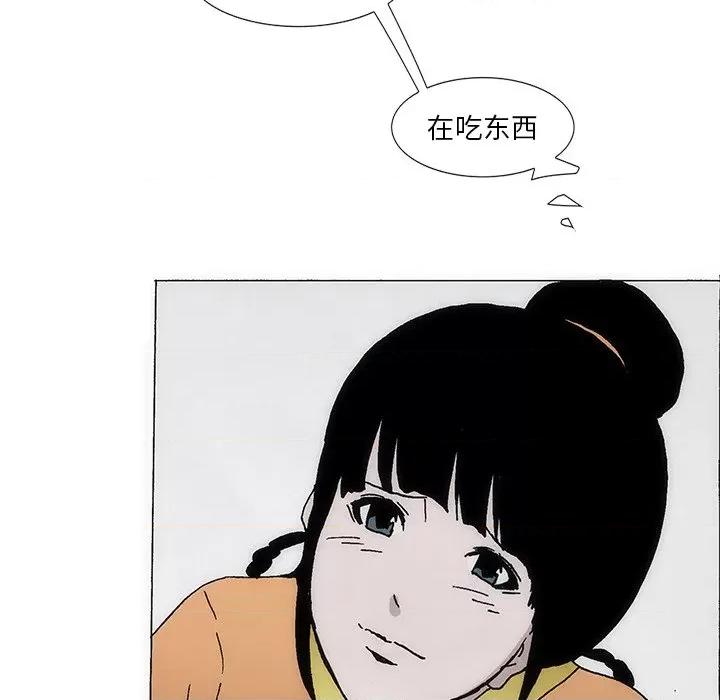 独脚闯江湖 独脚前行-独脚前行 第40话 第73页
