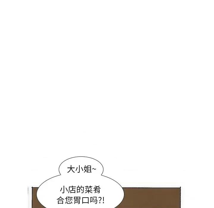 独脚闯江湖 独脚前行-独脚前行 第40话 第77页