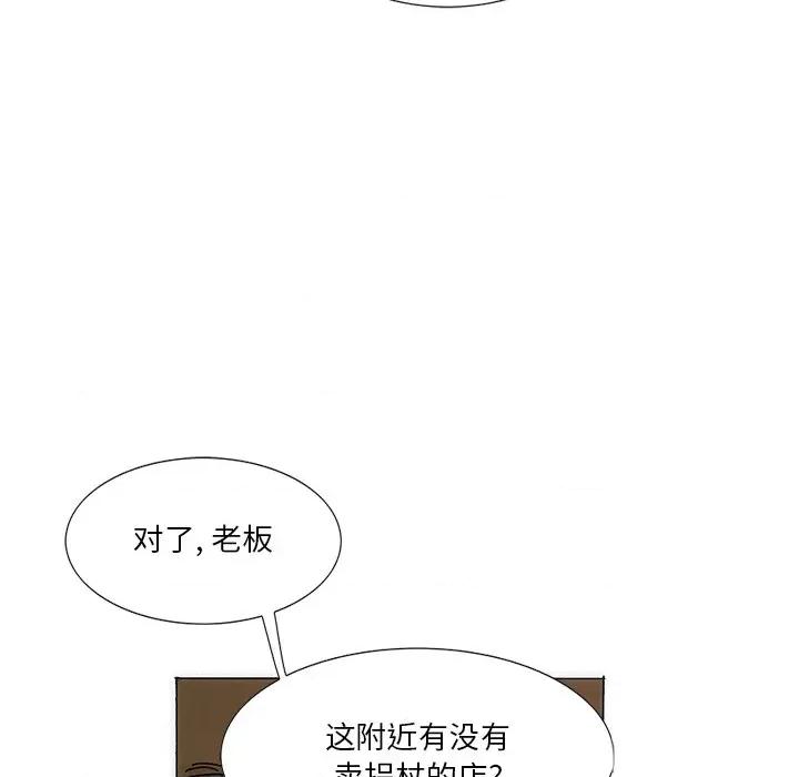 独脚闯江湖 独脚前行-独脚前行 第40话 第79页