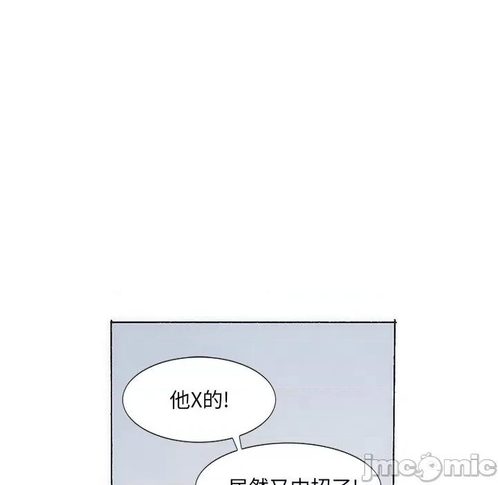 独脚闯江湖 独脚前行-独脚前行 第40话 第95页
