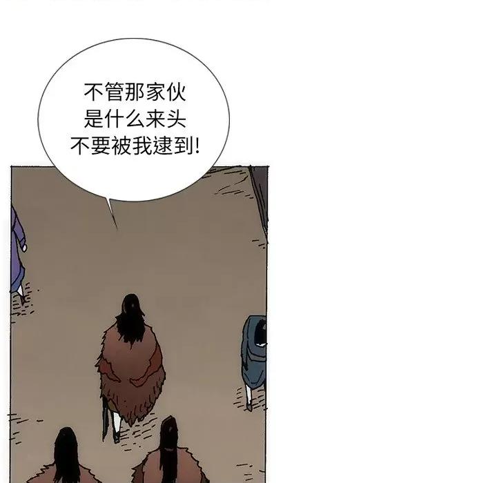 独脚闯江湖 独脚前行-独脚前行 第40话 第97页
