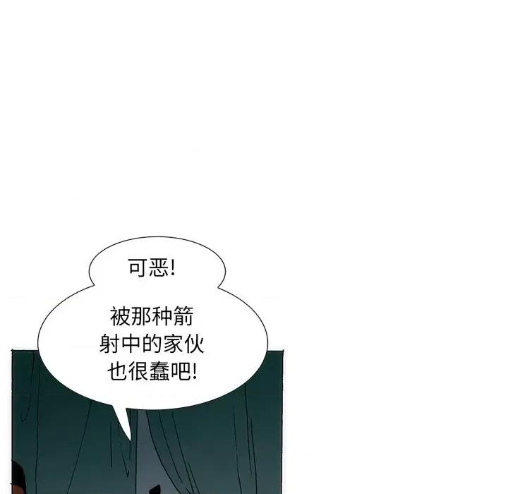 独脚闯江湖 独脚前行-独脚前行 第40话 第101页