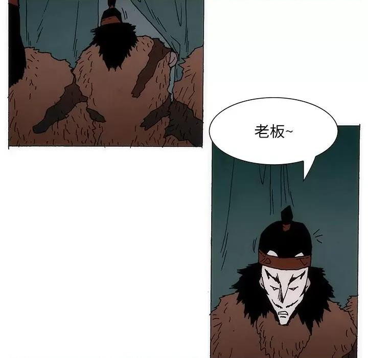 独脚闯江湖 独脚前行-独脚前行 第40话 第102页