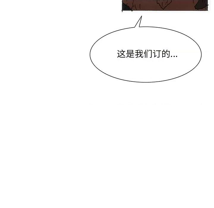 独脚闯江湖 独脚前行-独脚前行 第40话 第103页