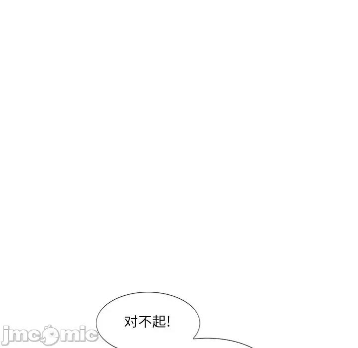 独脚闯江湖 独脚前行-独脚前行 第40话 第110页