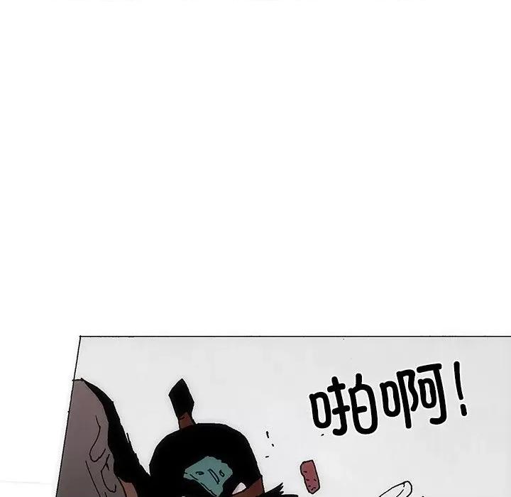 独脚闯江湖 独脚前行-独脚前行 第40话 第132页