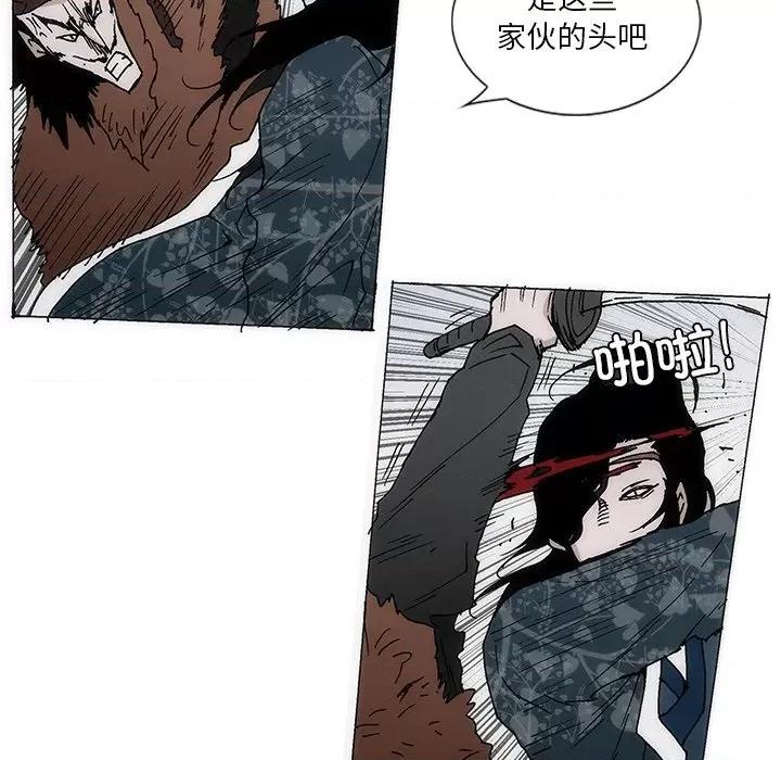 独脚闯江湖 独脚前行-独脚前行 第41话 第16页