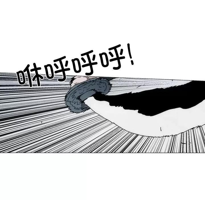 独脚闯江湖 独脚前行-独脚前行 第41话 第19页