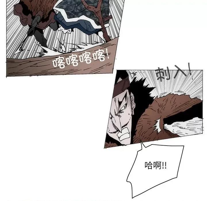 独脚闯江湖 独脚前行-独脚前行 第41话 第21页
