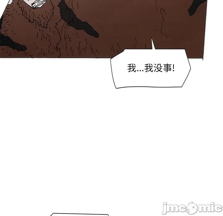 独脚闯江湖 独脚前行-独脚前行 第41话 第25页