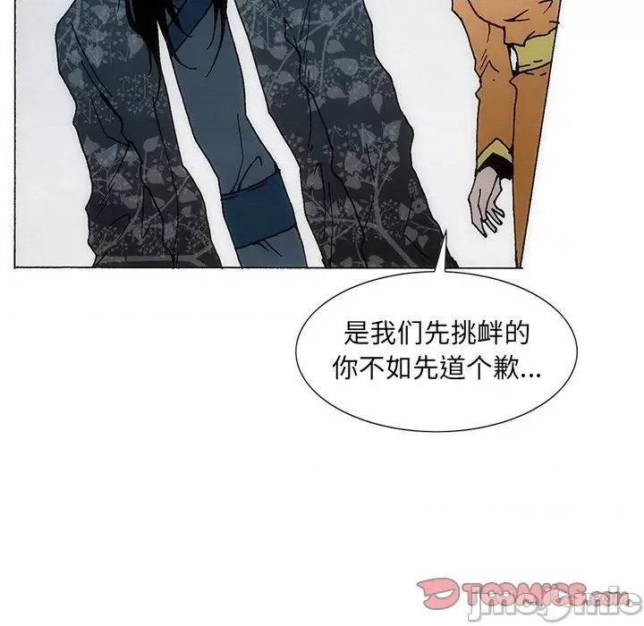 独脚闯江湖 独脚前行-独脚前行 第41话 第30页