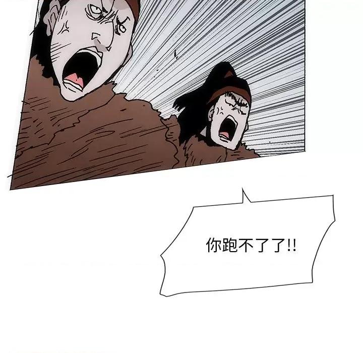 独脚闯江湖 独脚前行-独脚前行 第41话 第32页