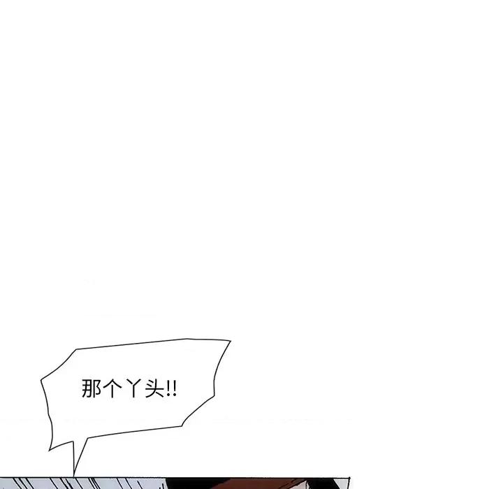 独脚闯江湖 独脚前行-独脚前行 第41话 第37页