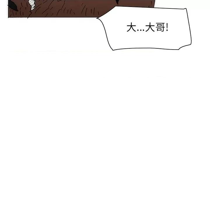 独脚闯江湖 独脚前行-独脚前行 第41话 第44页