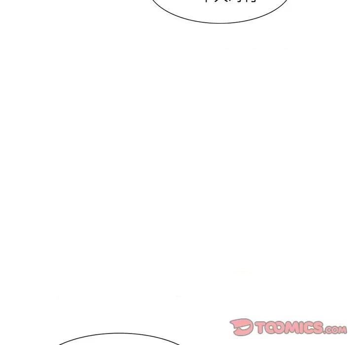 独脚闯江湖 独脚前行-独脚前行 第41话 第46页