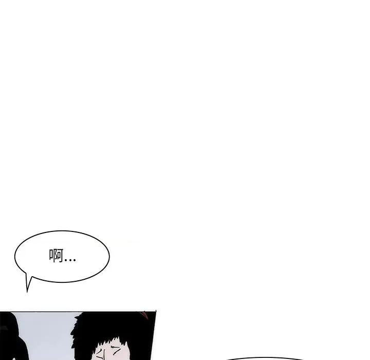 独脚闯江湖 独脚前行-独脚前行 第41话 第48页