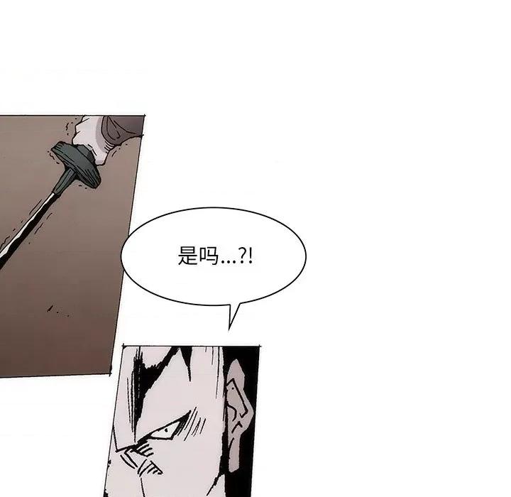 独脚闯江湖 独脚前行-独脚前行 第41话 第59页