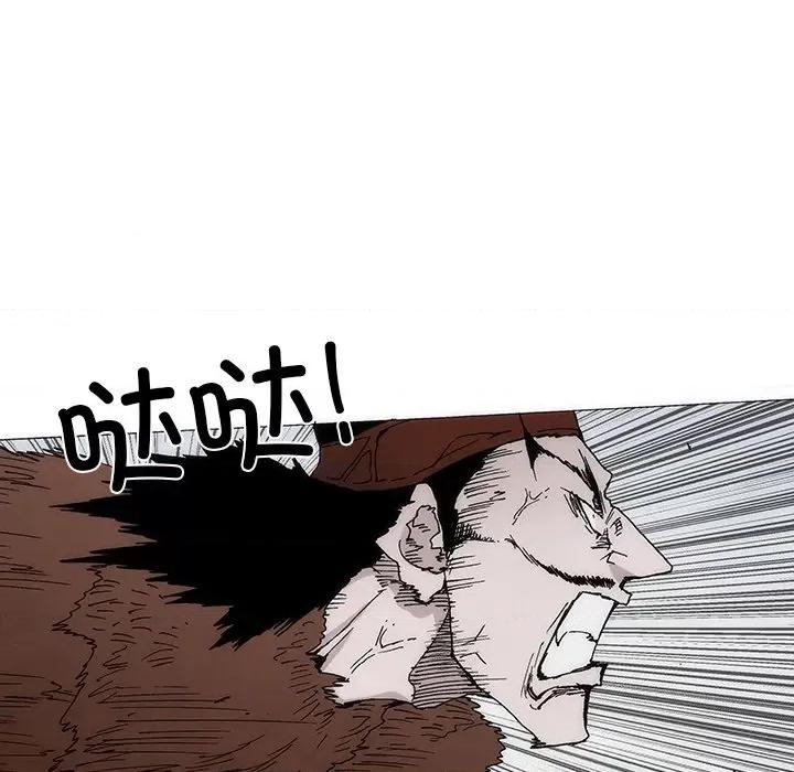 独脚闯江湖 独脚前行-独脚前行 第41话 第63页