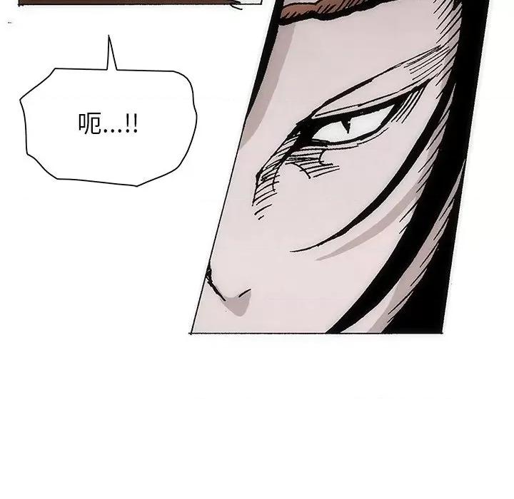 独脚闯江湖 独脚前行-独脚前行 第41话 第73页