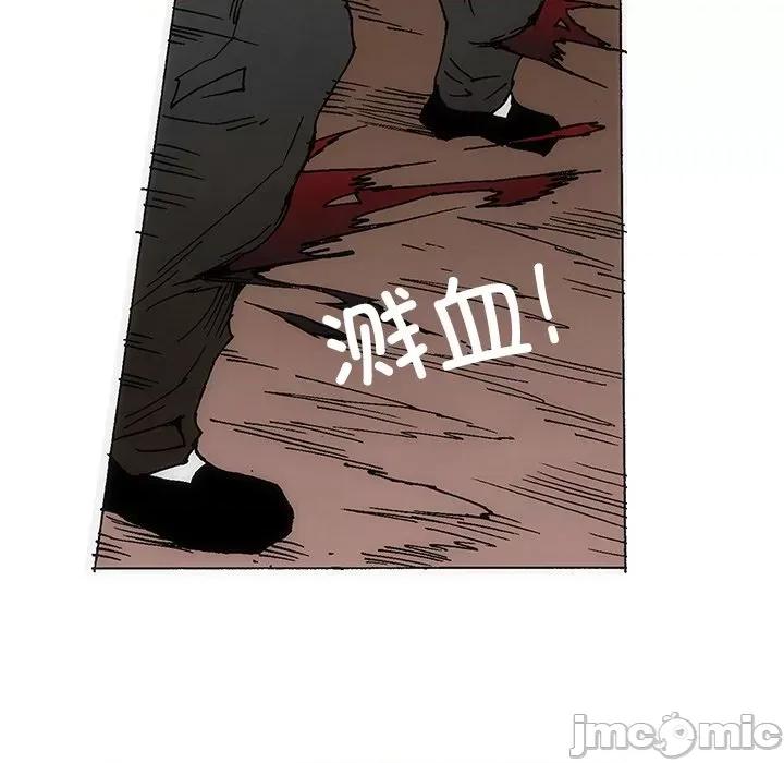 独脚闯江湖 独脚前行-独脚前行 第41话 第75页