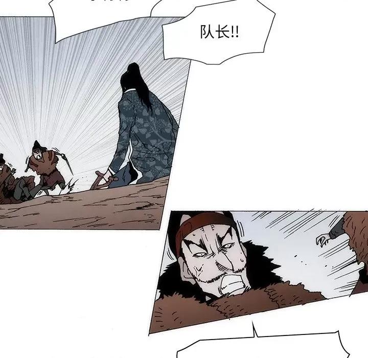 独脚闯江湖 独脚前行-独脚前行 第41话 第84页