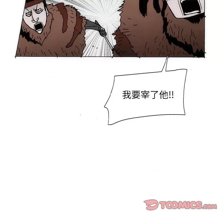 独脚闯江湖 独脚前行-独脚前行 第41话 第86页