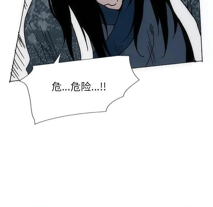 独脚闯江湖 独脚前行-独脚前行 第41话 第99页