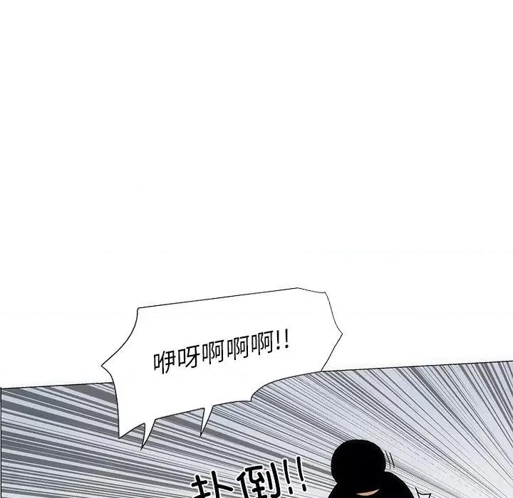 独脚闯江湖 独脚前行第 42 话 第7页