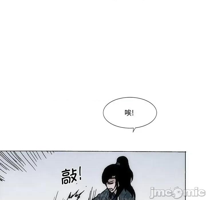 独脚闯江湖 独脚前行第 42 话 第40页