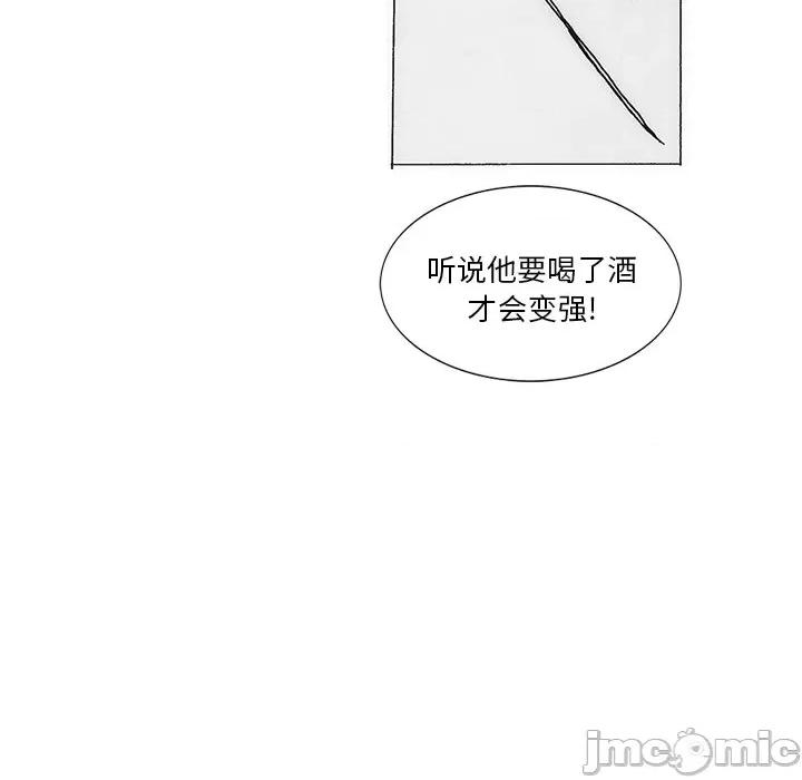 独脚闯江湖 独脚前行第 42 话 第65页