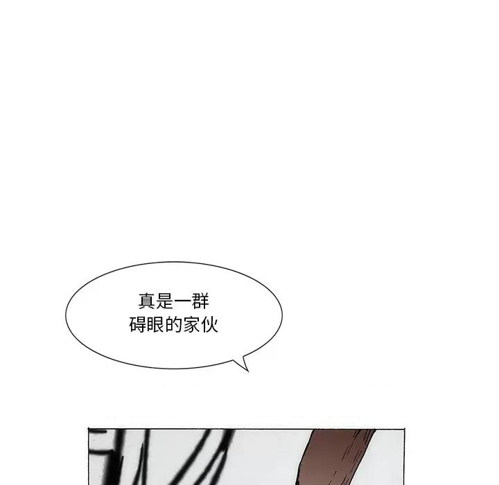 独脚闯江湖 独脚前行第 42 话 第94页