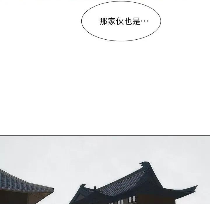 独脚闯江湖 独脚前行第 42 话 第109页