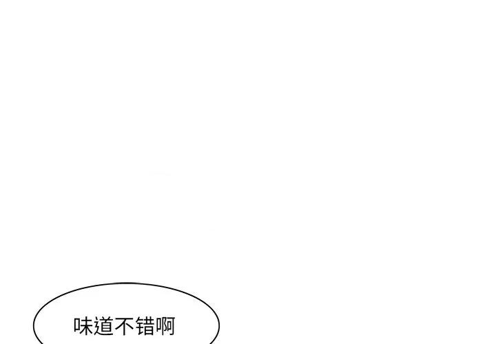 独脚闯江湖 独脚闯江湖/独脚前行44 第3页