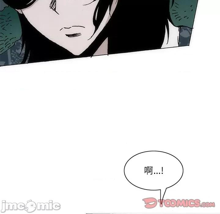 独脚闯江湖 独脚闯江湖/独脚前行44 第10页