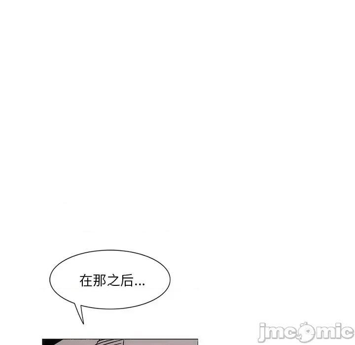 独脚闯江湖 独脚闯江湖/独脚前行44 第15页