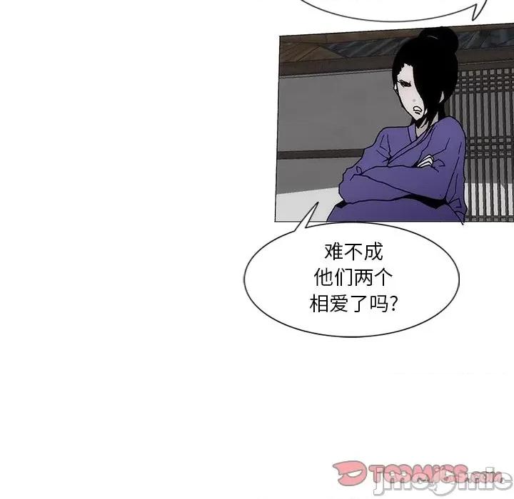 独脚闯江湖 独脚闯江湖/独脚前行44 第30页