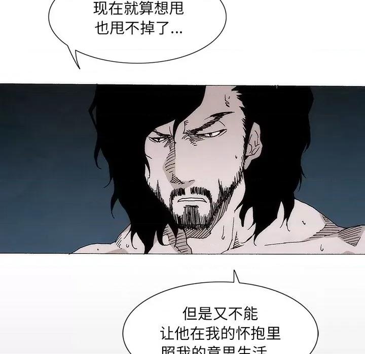 独脚闯江湖 独脚闯江湖/独脚前行44 第39页