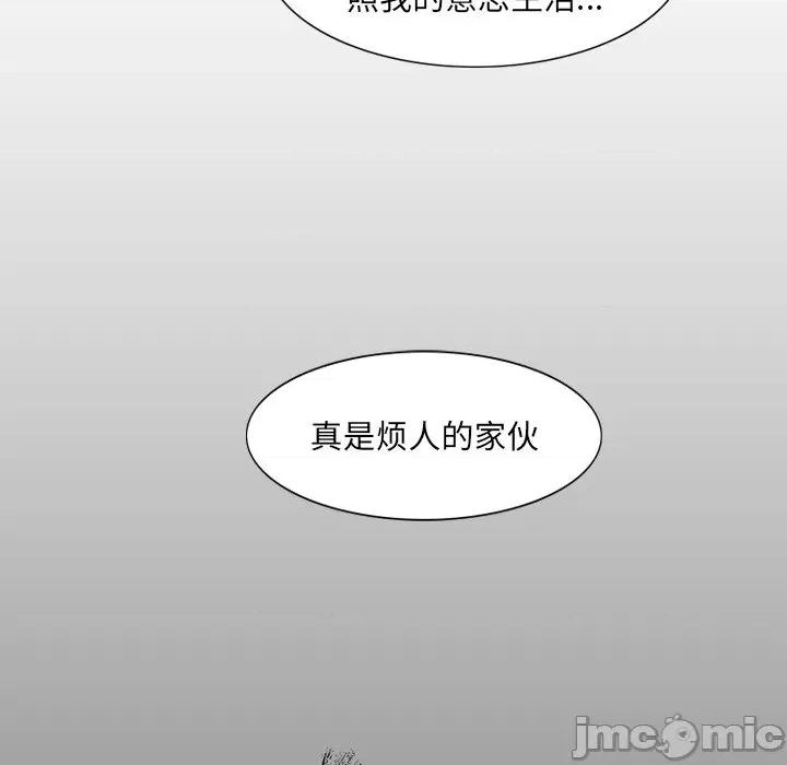 独脚闯江湖 独脚闯江湖/独脚前行44 第40页