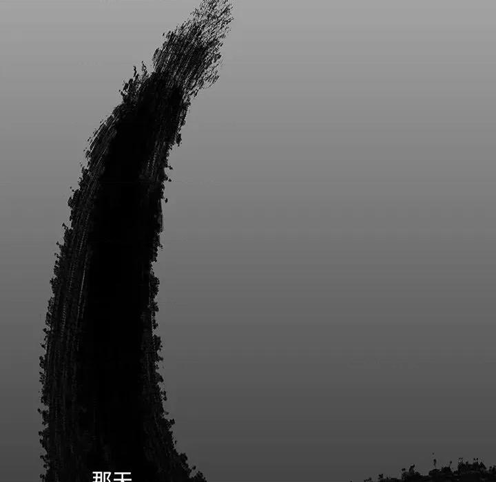 独脚闯江湖 独脚闯江湖/独脚前行44 第41页