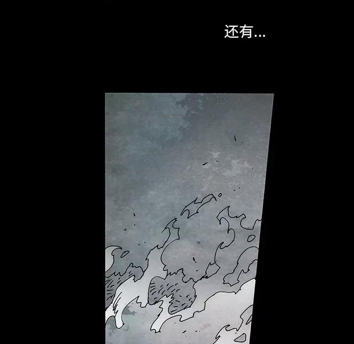 独脚闯江湖 独脚闯江湖/独脚前行44 第44页